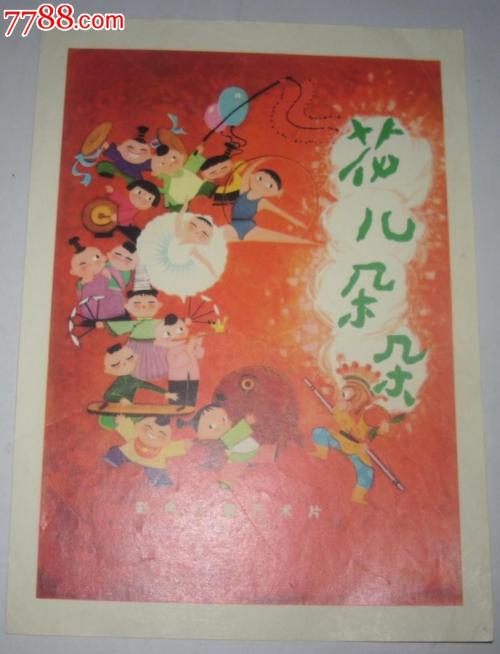 定制高仿日本上智大学文凭毕业证